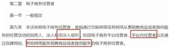 微商代购坐牢吗,微商代购犯法吗