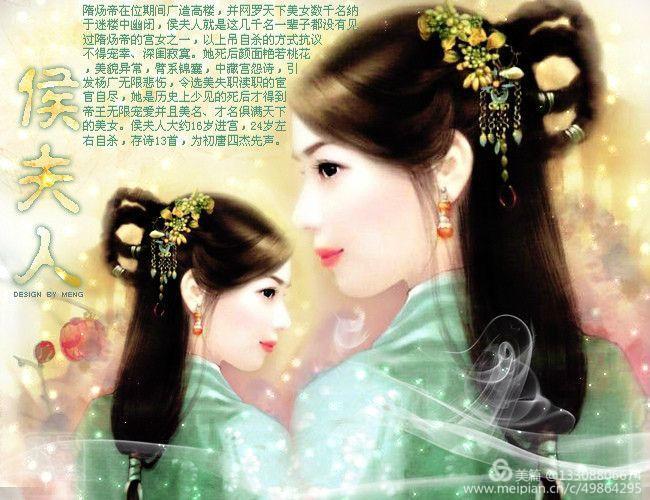 中国历史37位奇女子37首七言诗,中国历史上的49位奇女