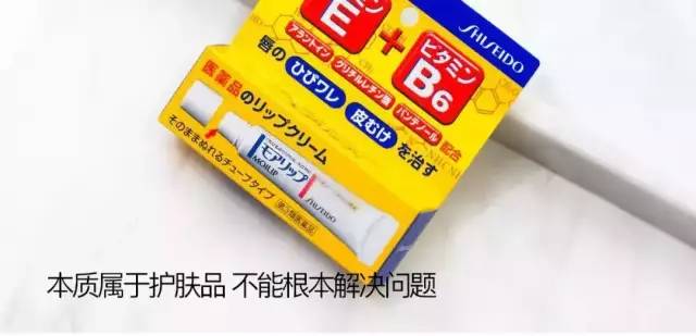 秋冬嘴角干燥、脱皮、发炎？涂点这个，立刻还你幼嫩双唇，让人想要一亲芳泽！