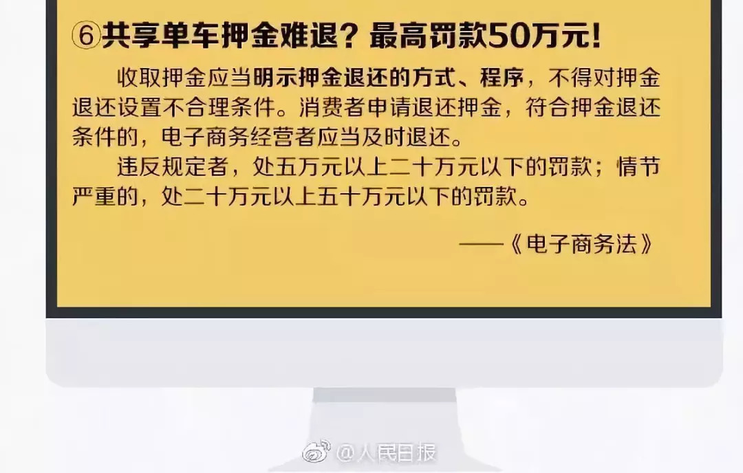 微商和代购最新规定,代购微商被整治