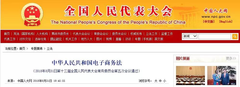 南充人朋友圈的代购和微商要凉？国家这次正式出手了