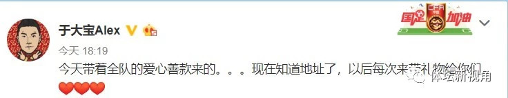 中国球员学习的榜样：国安核心今天1决定令人动容！