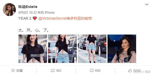 奚梦瑶刘雯同时走维密,维密刘雯奚梦瑶2018