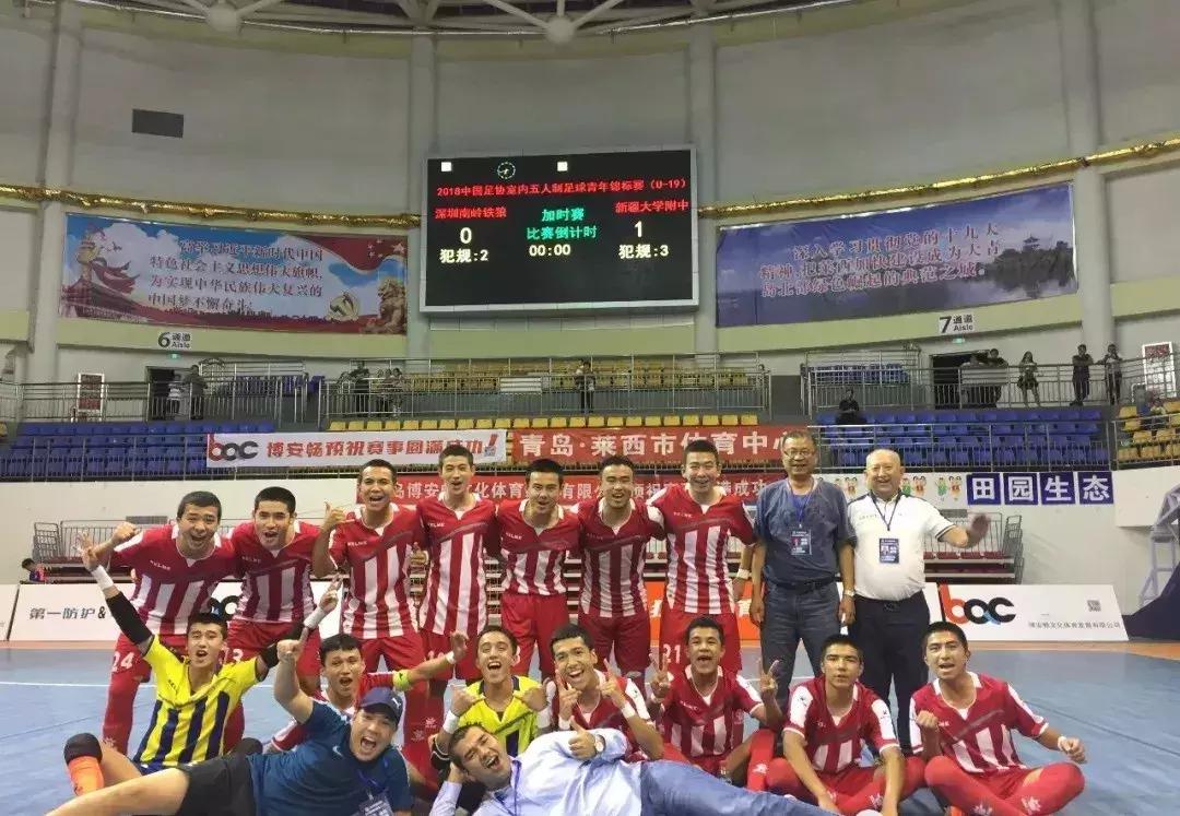 全国青少年足球联赛新疆u19,新疆足球u19国家队