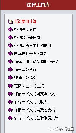 类案检索网站,检索案件的网站