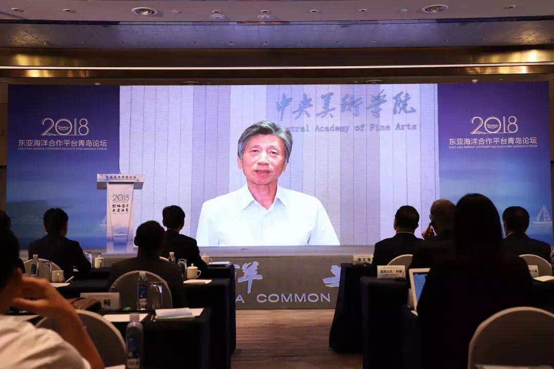 共享海洋文化助力艺术城市——第三届东亚艺术发展论坛成功召开