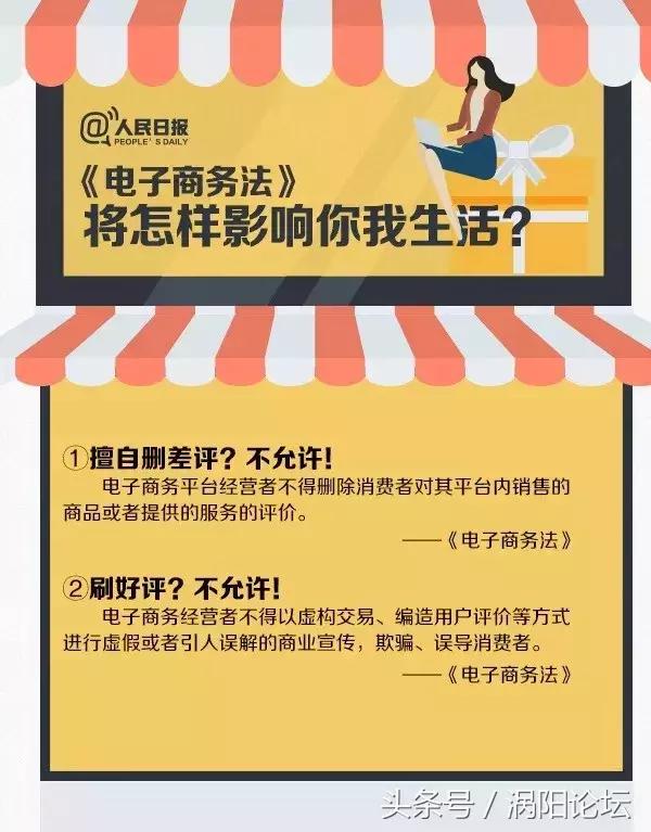 代购微商新政策,微商代购新规