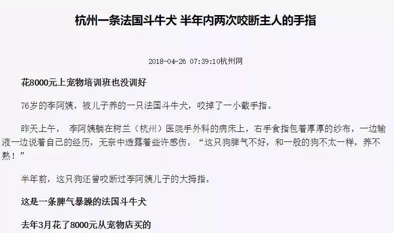 网红遛狗不拴绳还打孕妇真相,遛狗不拴绳还打女子