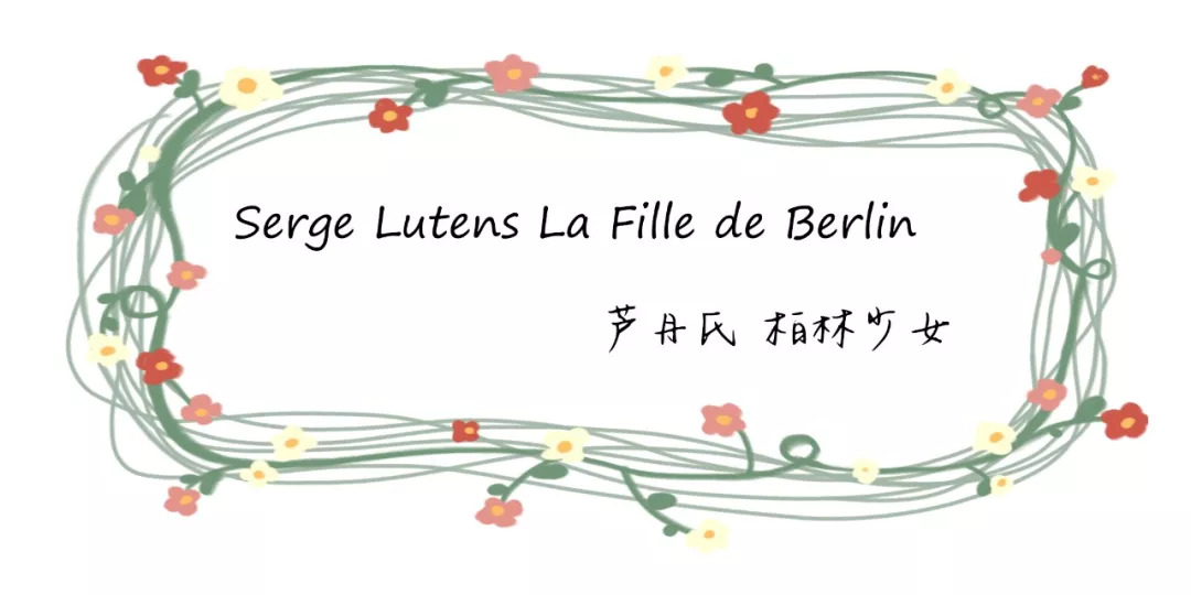 香水里的情话 (香水的经典情话)