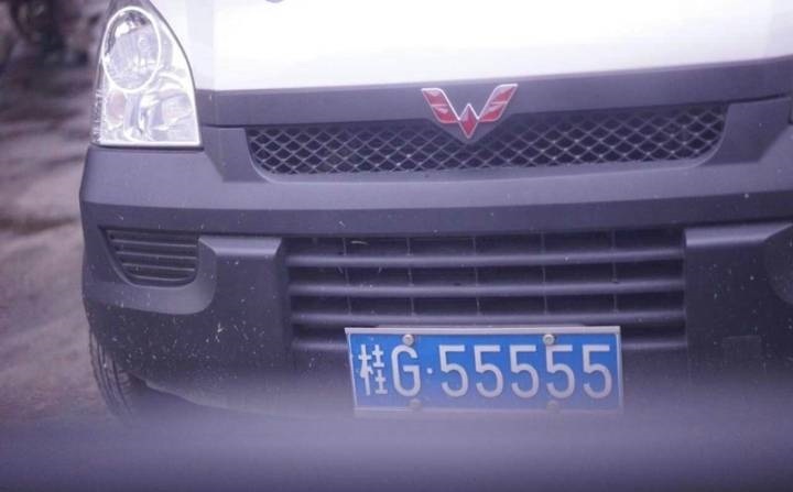 “桂G00000”属于五菱宏光？此地最牛车牌有一半被“神车”霸占！