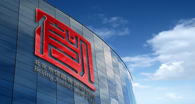 赶快收藏！律师总结P2P合规退出业务流程八步分解！