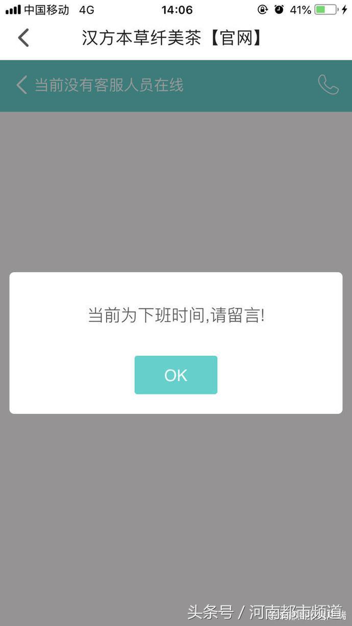 女生喝减肥茶暴瘦新闻,女子减肥后被送进抢救室