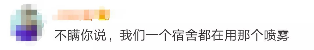 安热沙防晒化妆品,安热沙防晒央视直播真的假的