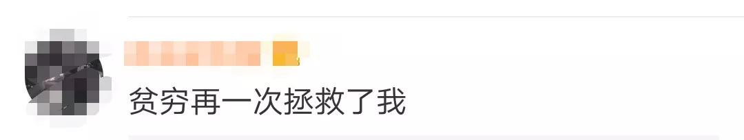 这些化妆品不合格！女生慌了，竟然有用了一夏天的……