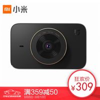 入门行车记录仪对比评测,目前行车口碑最好的记录仪