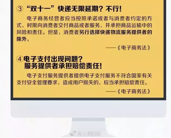 代购微商新政策,微商代购最新政策