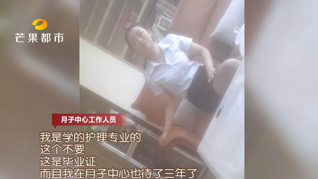 长沙天价月子中心：产妇吃出长虫！后厨碗筷不洗、垃圾溢出、苍蝇乱飞……