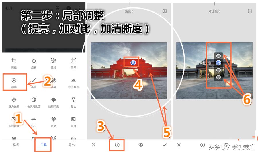 如何拯救拍得太暗的照片,如何拯救逆光视频