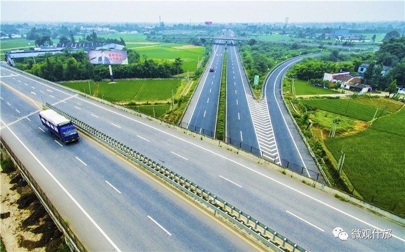 未来什邡发展,德阳市对什邡未来的发展