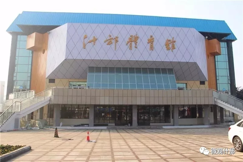 未来什邡发展,德阳市对什邡未来的发展