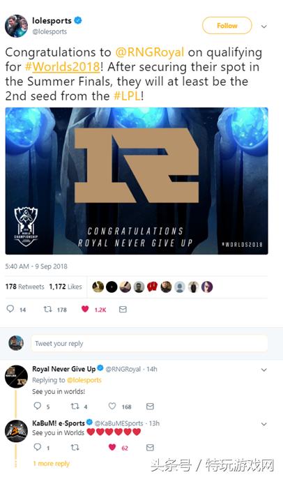 英雄联盟rng还有机会去s赛吗,英雄联盟官方解说点评rng