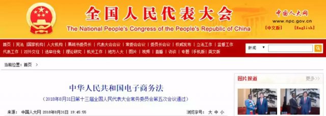 再见微商代购是真的吗,再见代购再见微商