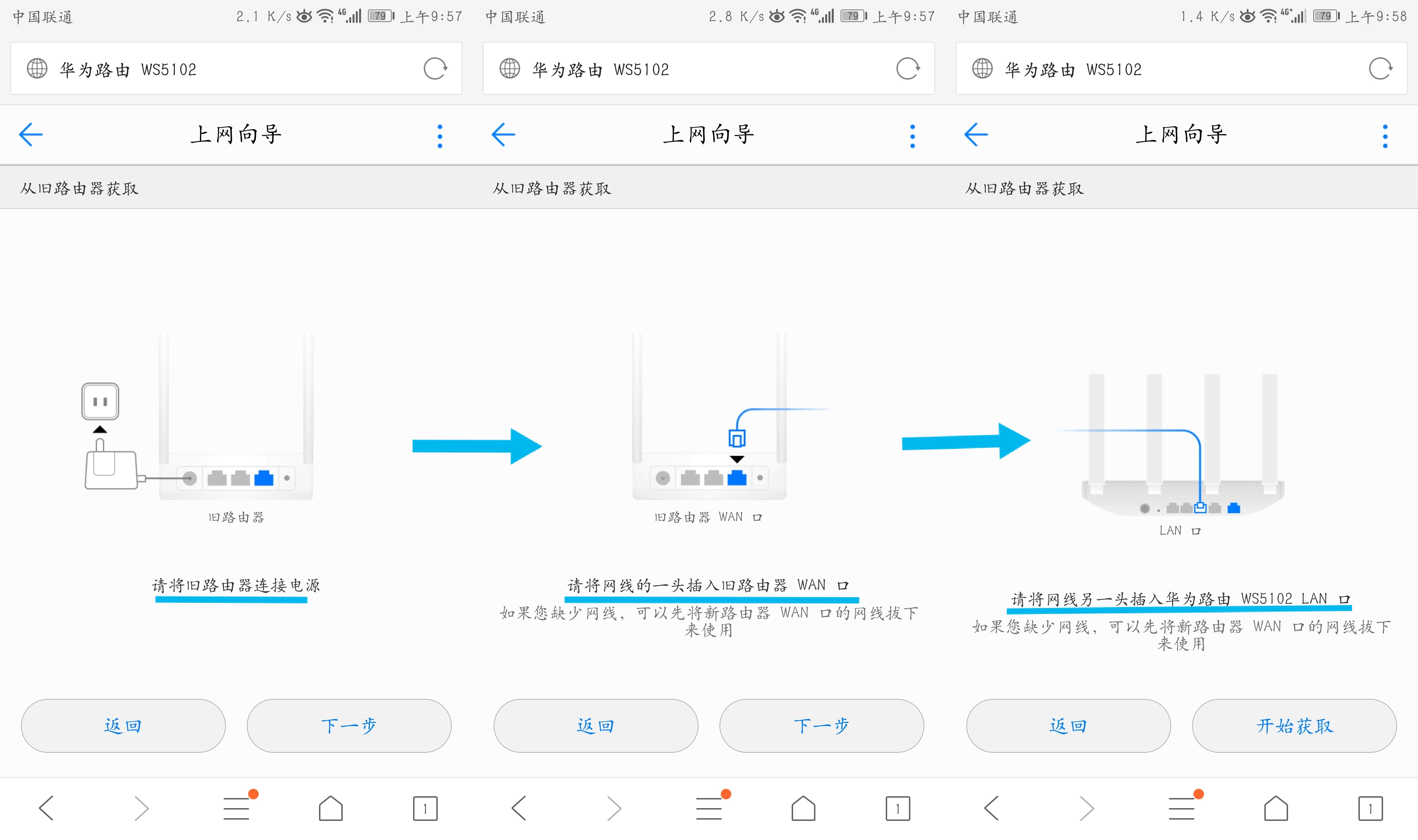华为ws5102,华为ws5200增强版是双频吗