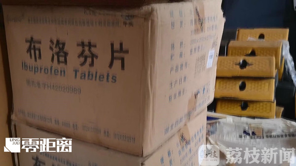 广西一药神落网制作销售大量假药,药神卖假药被抓