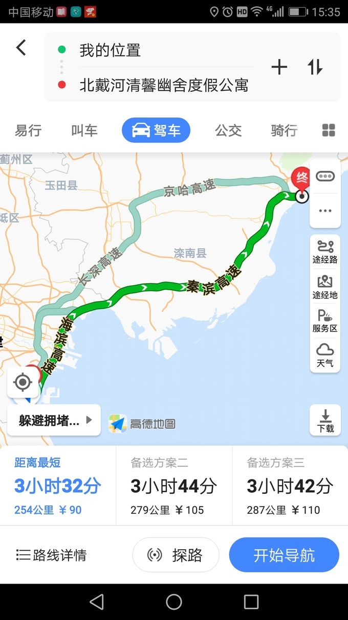 寻秦记旅游,寻秦记自驾旅游