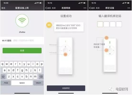 魔芋翻译机最新版本,魔芋ai翻译机买哪个版本好