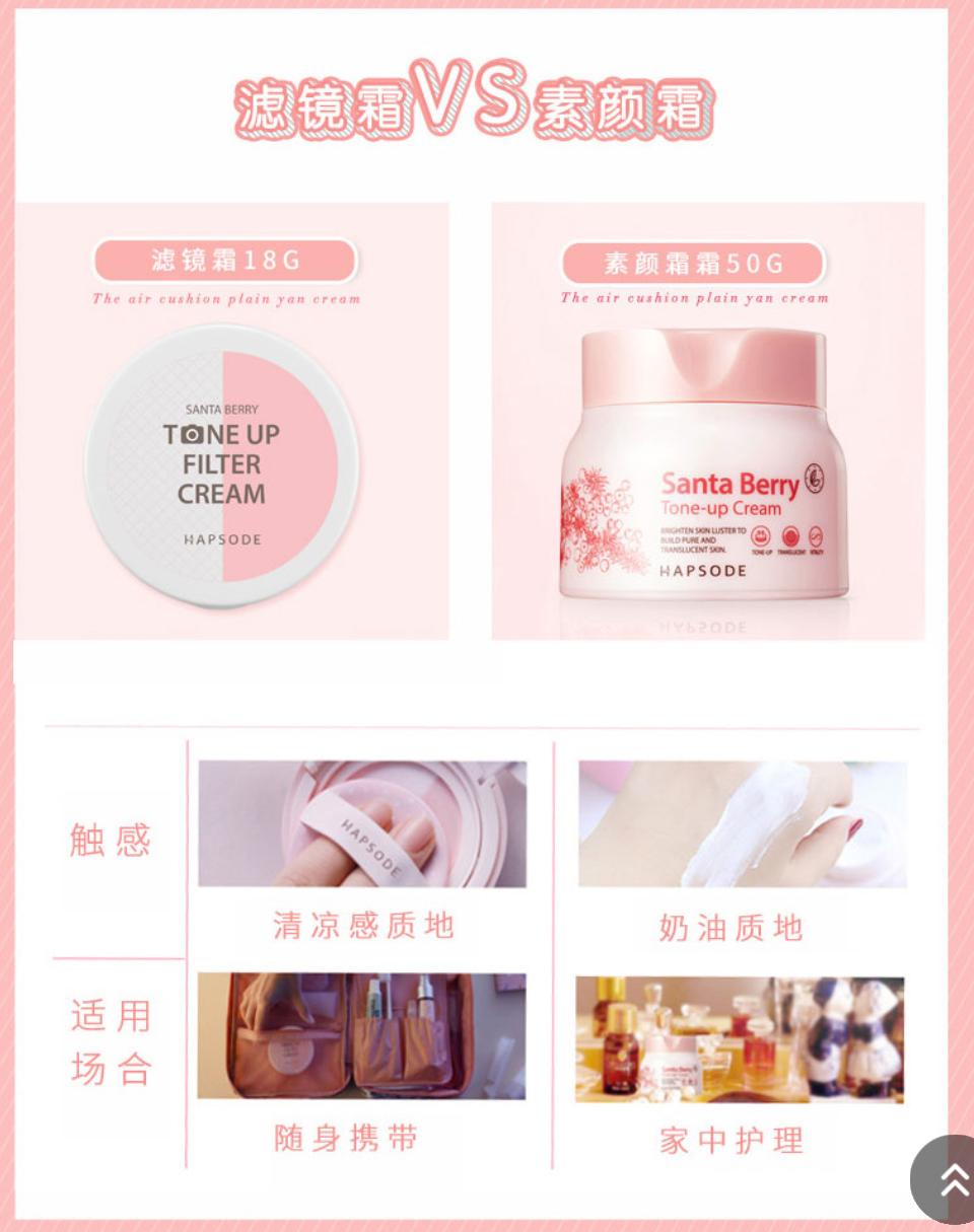 阿玛尼樱花粉气垫怎么样,阿玛尼樱花气垫2号