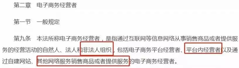 微商代购怎么处罚,代购微商犯法吗