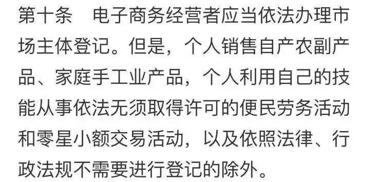 再见微商代购是真的吗,再见代购再见微商