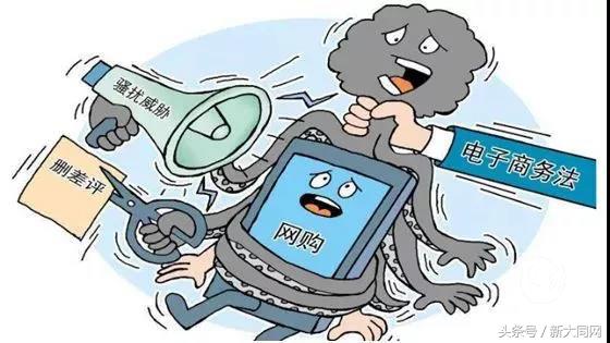 国家电商代购新政策出台,电商法什么时候出台