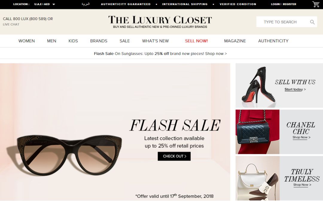 还在中东卖仿牌？中东奢侈品二手电商已供应全球市场