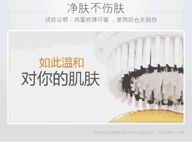 洁面仪真的很干净吗,这款洁面仪超火让你的脸更加洁净