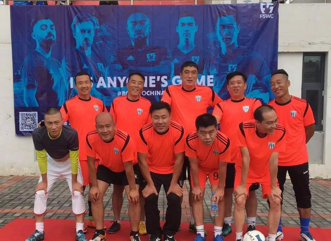 2018业余五人制足球世界杯,f5wc五人制世界杯