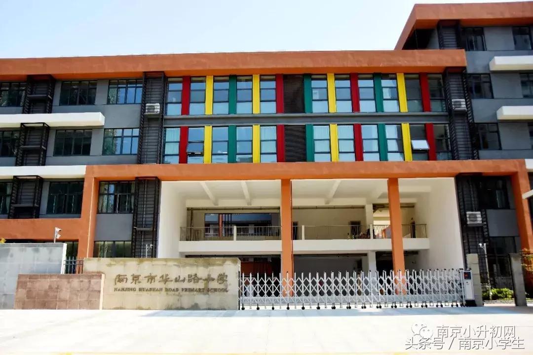 南京有哪些比较好的院校,南京一些好的大学