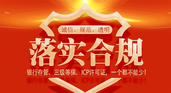 京都贷未来潜力,京都贷逾期事件