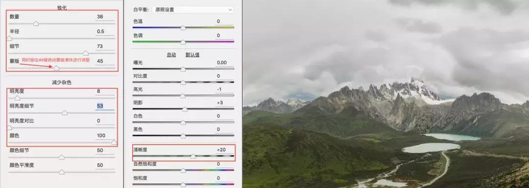 ps风光摄影入门教程,lr风光摄影后期教程