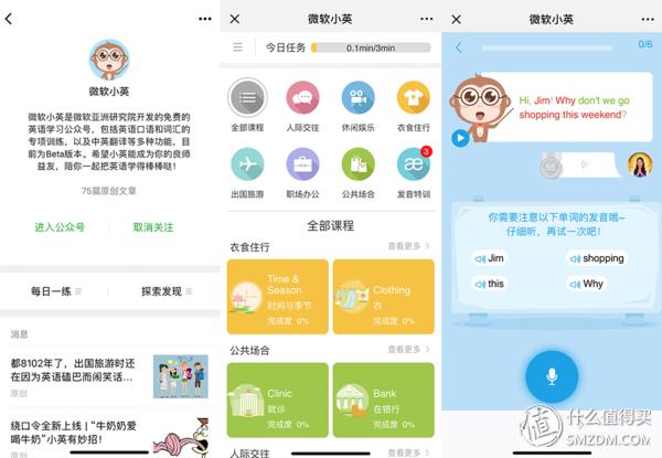 提高下班时间的app,提前下班的效率app