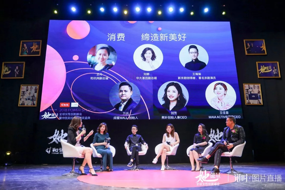 来自一位TOPHER粉丝的峰会笔记