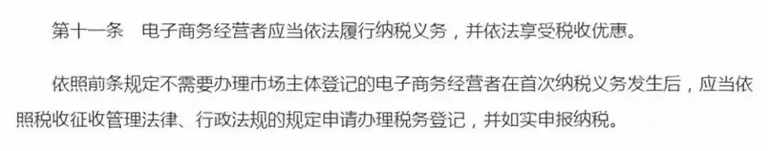 珍惜朋友圈里的微商和代购吧,他们可能要“黄了”!国家出手了……
