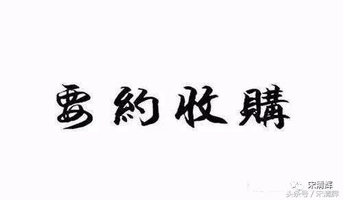 宋清辉投资蓝筹股,宋清辉的股票值得投资吗