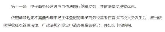 眉山做微商、代购，永别了！国家正式宣布，再过几个月……
