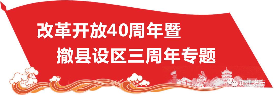 南昌新建区最新新闻,南昌新建县改区