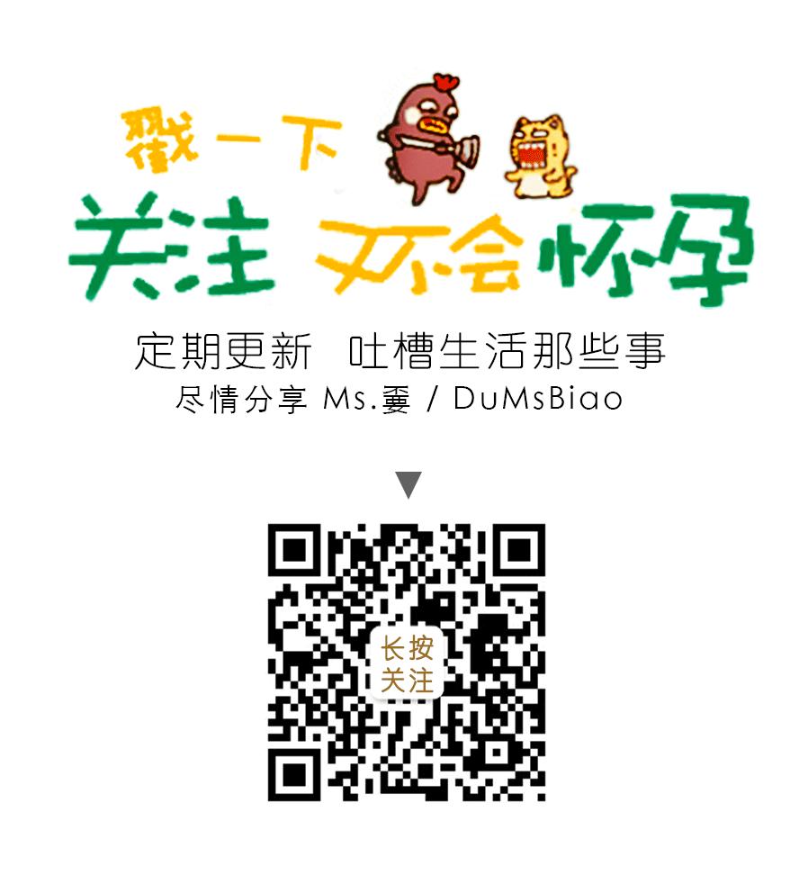 大男子主义小领导的日常7-9集