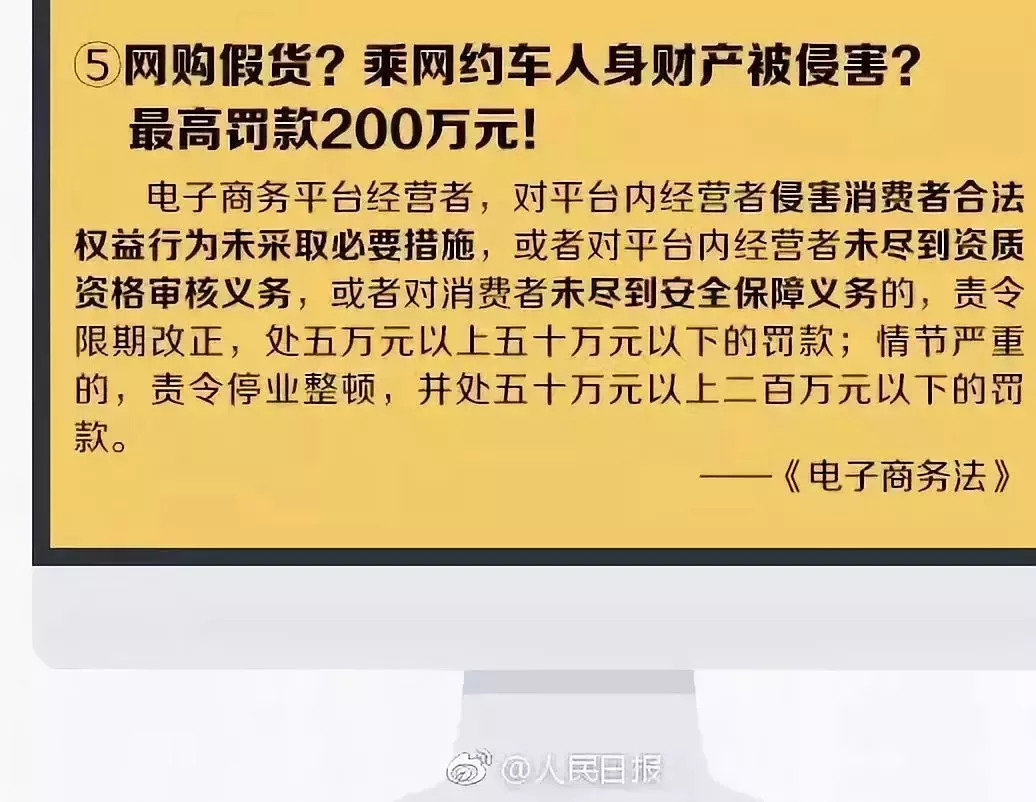 微商代购最新政策,2024年国家会对微商出手吗