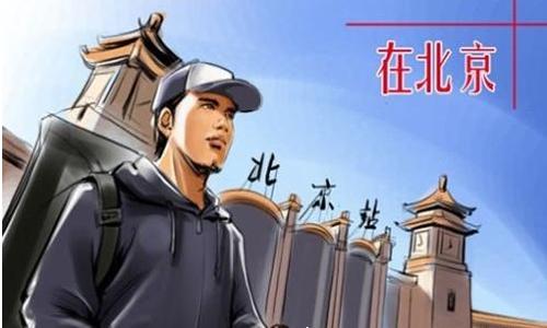 身负百万债务去迪拜卖内衣 (身负百万债务跑到迪拜卖衣服)