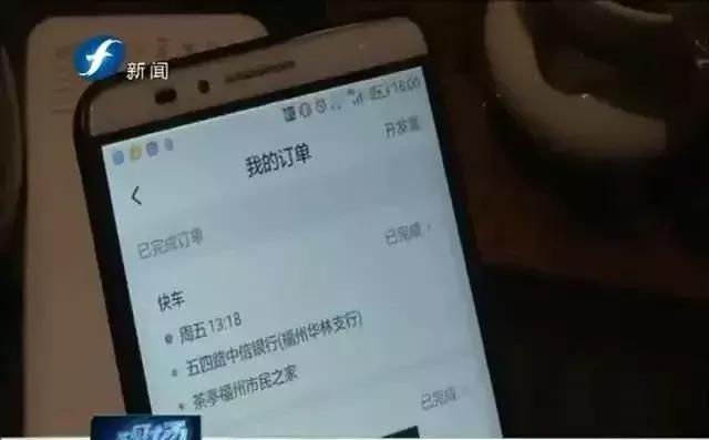 滴滴快车老发骚扰信息怎么办,滴滴打车遇到不良司机怎么办